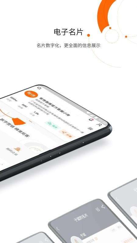 дֻapp-д v2.3.4 ֻ