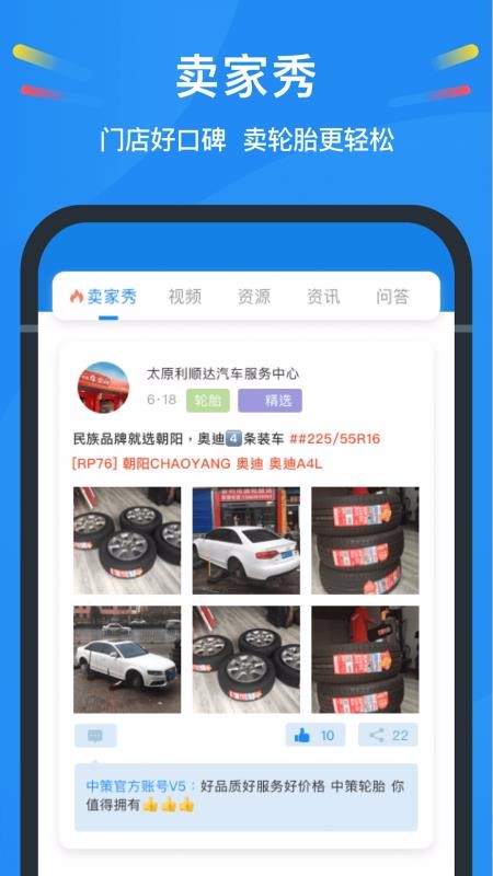 вƵֻapp-вƵ v3.8.3 ֻ