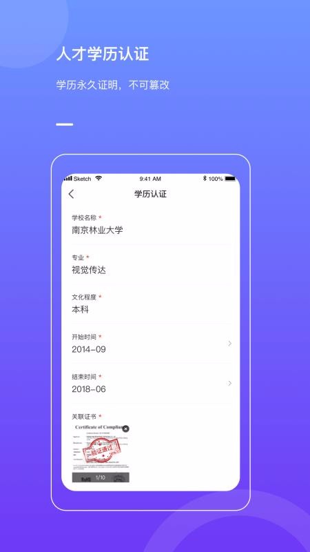 ˲ֻapp-˲ v1.9.2 ֻ