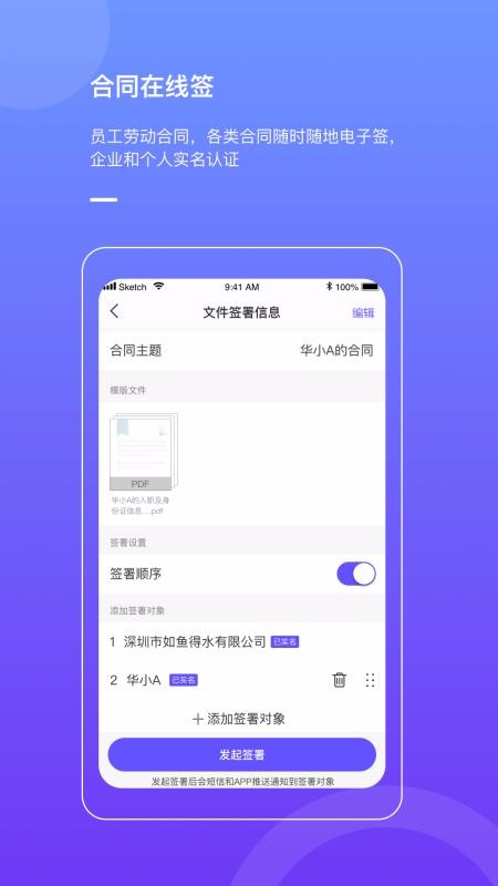 ˲ֻapp-˲ v1.9.2 ֻ