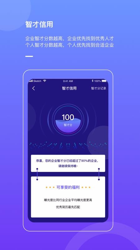 ˲ֻapp-˲ v1.9.2 ֻ