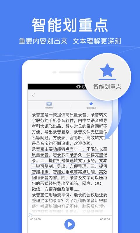 ¼תֻapp-¼ת v3.0.1523 ֻ