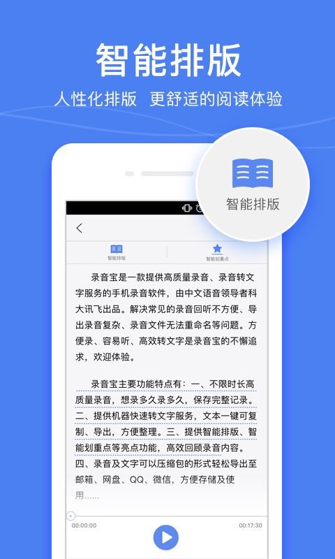 ¼תֻapp-¼ת v3.0.1523 ֻ