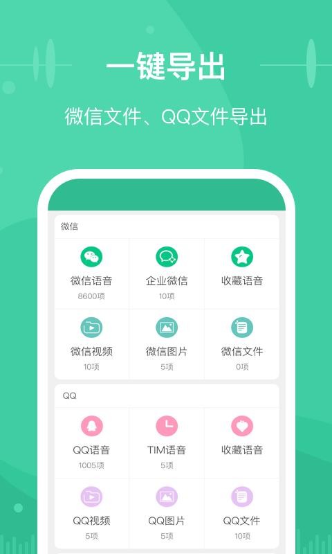΢ļֻapp-΢ļ v1.0.0 ֻ