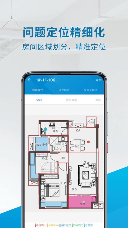 ƶ鷿ֻapp-ƶ鷿 v3.5.4 ֻ