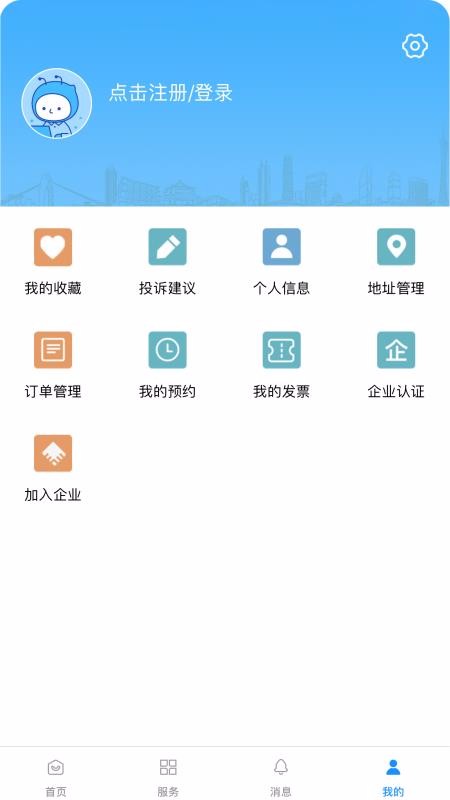 CCǻ԰ֻapp-CCǻ԰ v1.1.3 ׿