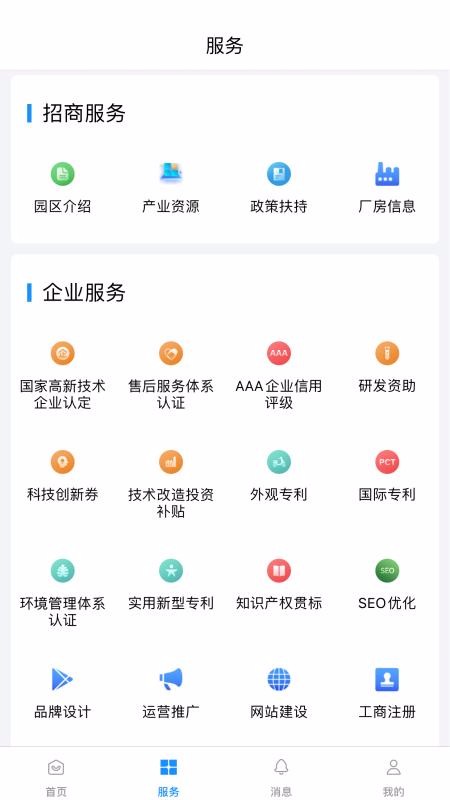 CCǻ԰ֻapp-CCǻ԰ v1.1.3 ׿