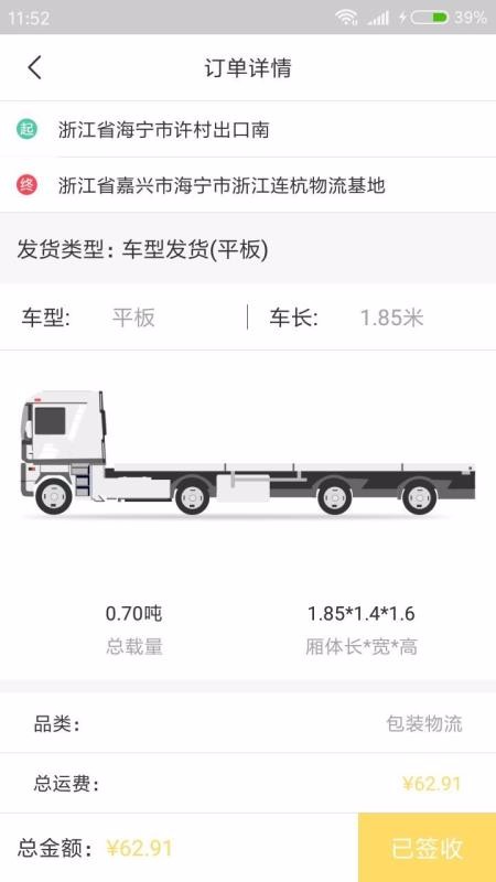 ஻ֻapp-஻ v10000.1.1000 ֻ