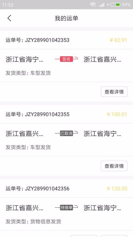 ஻ֻapp-஻ v10000.1.1000 ֻ