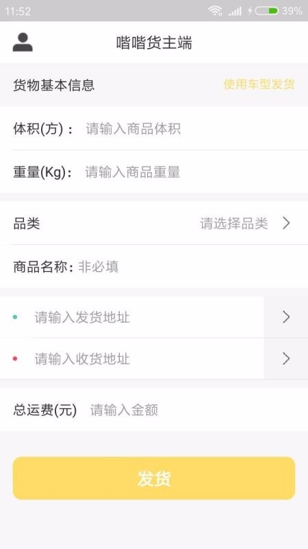 ஻ֻapp-஻ v10000.1.1000 ֻ