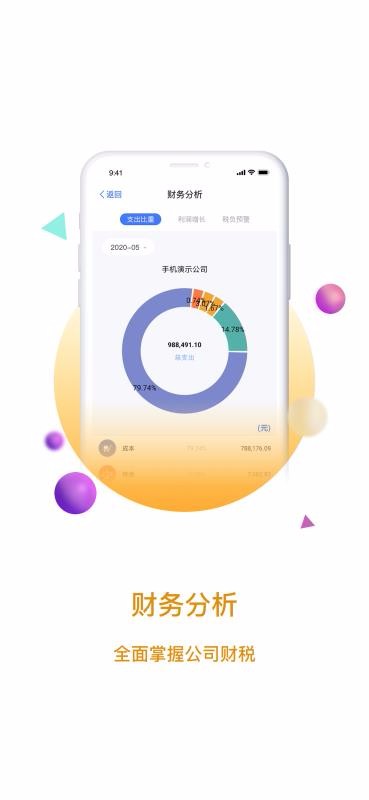 ˷ֻapp-˷ v4.0.0 ֻ