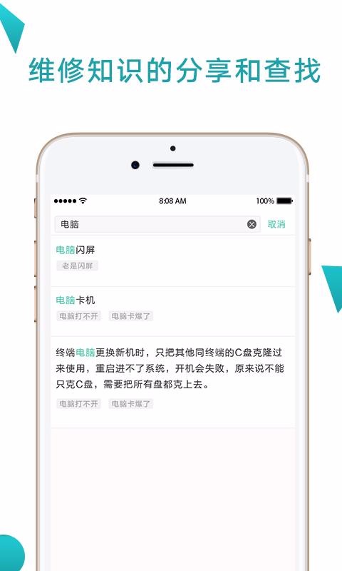 άרҵֻapp-άרҵ v4.2.4 ׿