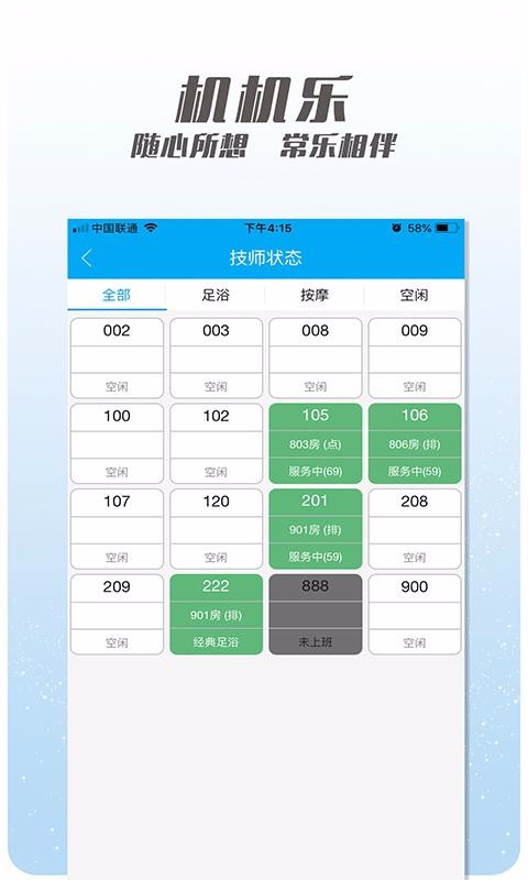 ¥ֻapp-¥ v1.3.8 ׿