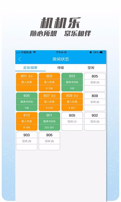 ¥ֻapp-¥ v1.3.8 ׿