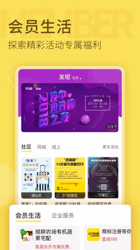 봿ռֻapp-봿ռ v4.5.2 ׿