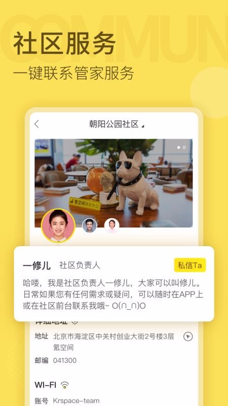 봿ռֻapp-봿ռ v4.5.2 ׿