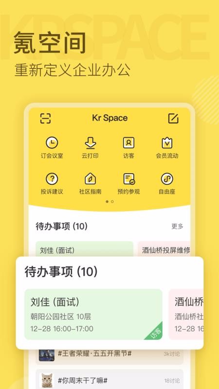 봿ռֻapp-봿ռ v4.5.2 ׿
