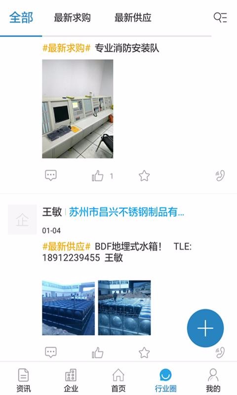 йֻapp-й v3.11.7 ֻ