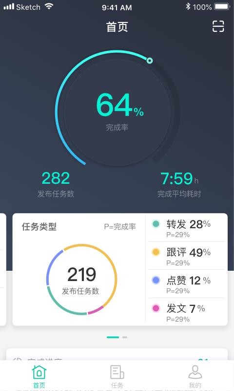 ɸ뻥ֻapp-ɸ뻥 v2.8.6 ׿