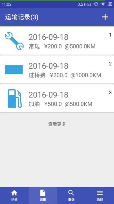 ¼ֻapp-¼ v3.5.2531 ֻ