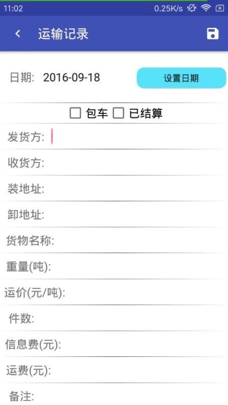 ¼ֻapp-¼ v3.5.2531 ֻ