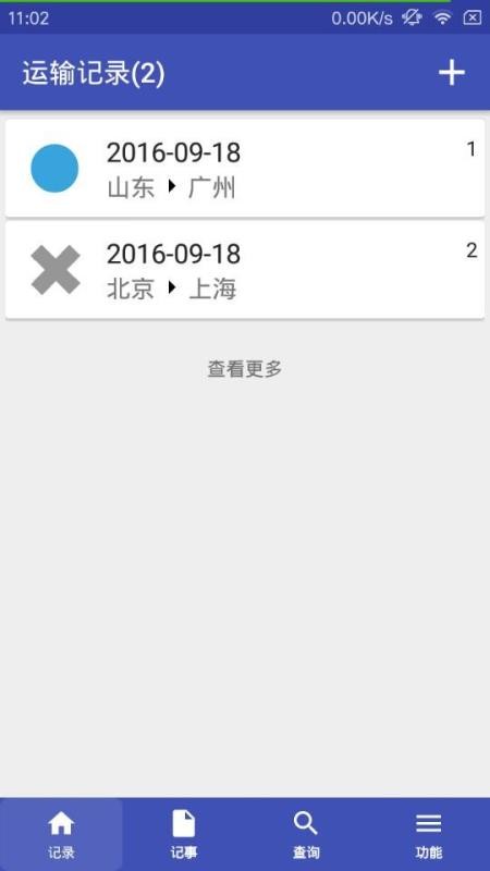 ¼ֻapp-¼ v3.5.2531 ֻ