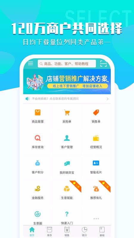 ˿ֻͨapp-˿ͨ v3.2.12 ֻ