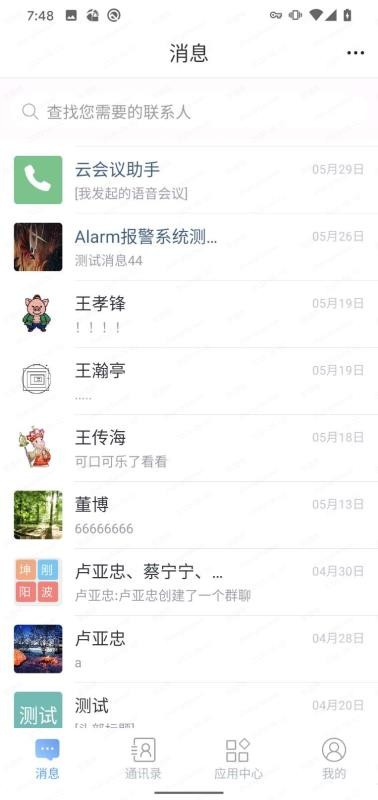 360ֻapp-360 v2.5.0 ׿