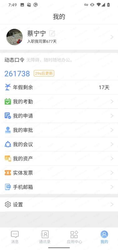 360ֻapp-360 v2.5.0 ׿