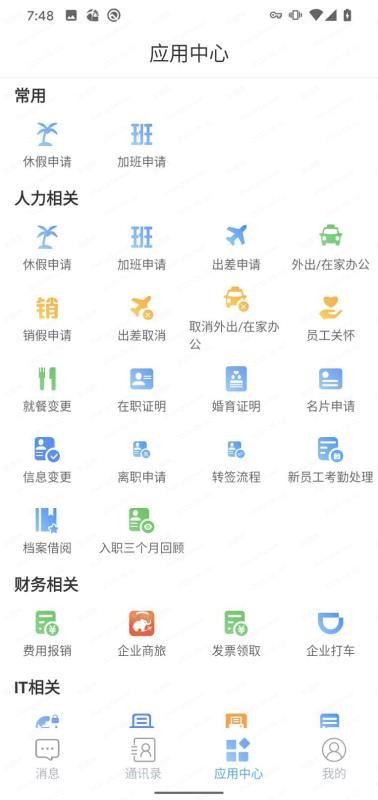 360ֻapp-360 v2.5.0 ׿