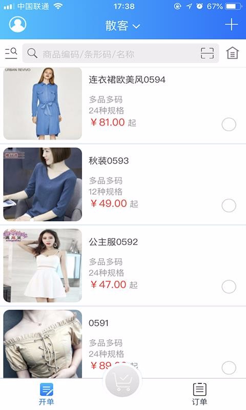 ٶֻapp-ٶ v3.6.1 ֻ