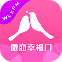 微恋幸福门手机app下载-微恋幸福门 v1.0 安卓版