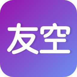 友空手机app下载-友空 v3.0.1 安卓版