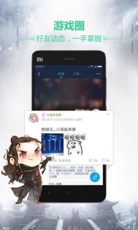 쵶ֻapp-쵶 v3.3.5.31 ׿