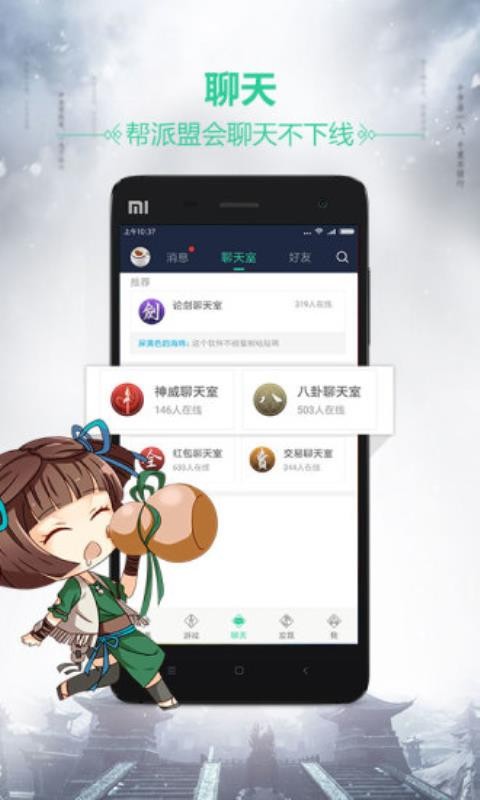 쵶ֻapp-쵶 v3.3.5.31 ׿