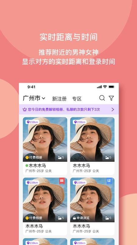 ӣ罻ֻapp-ӣ罻 v2.0.0 ֻ