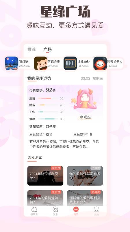 С氮ֻapp-С氮 v20.0.0.3 ֻ