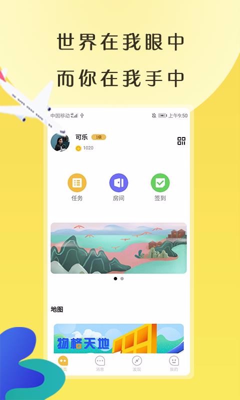 罻ֻapp-罻 v1.5.0 ֻ