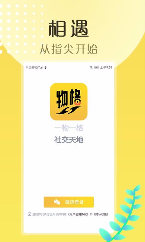 罻ֻapp-罻 v1.5.0 ֻ