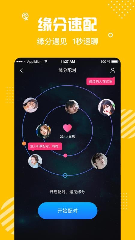 콻ֻapp-콻 v1.6_f1 ֻ