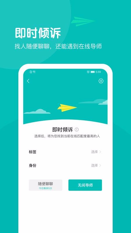 ޼˵ֻapp-޼˵ v1.0.0 ׿