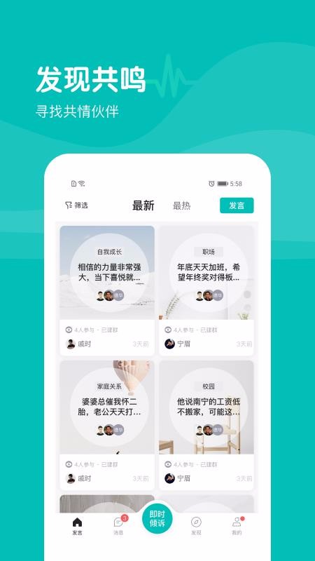 ޼˵ֻapp-޼˵ v1.0.0 ׿