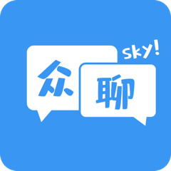 众聊sky手机app下载-众聊sky v1.0.12 手机版