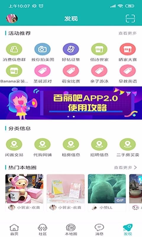 ֻapp- v2.0.5 ֻ