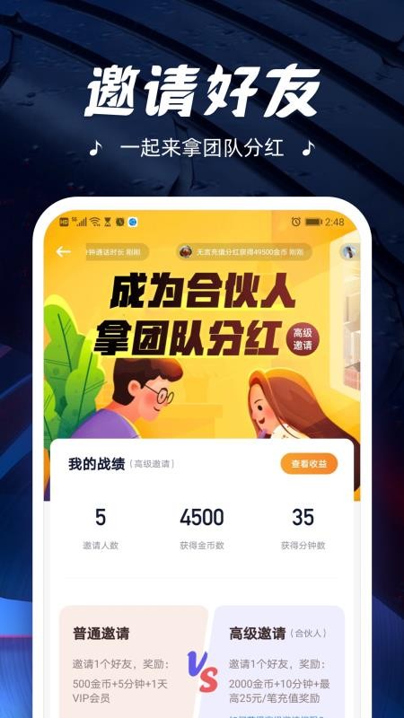 绰ֻapp-绰 v1.0.6 ֻ