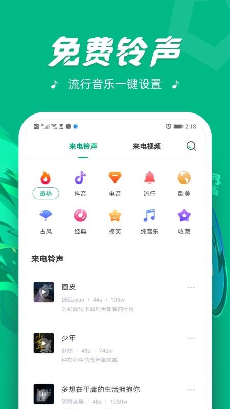 绰ֻapp-绰 v1.0.6 ֻ