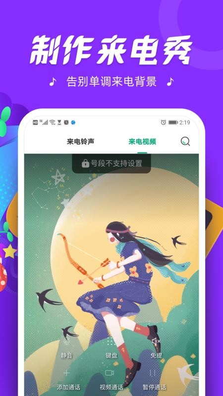 绰ֻapp-绰 v1.0.6 ֻ