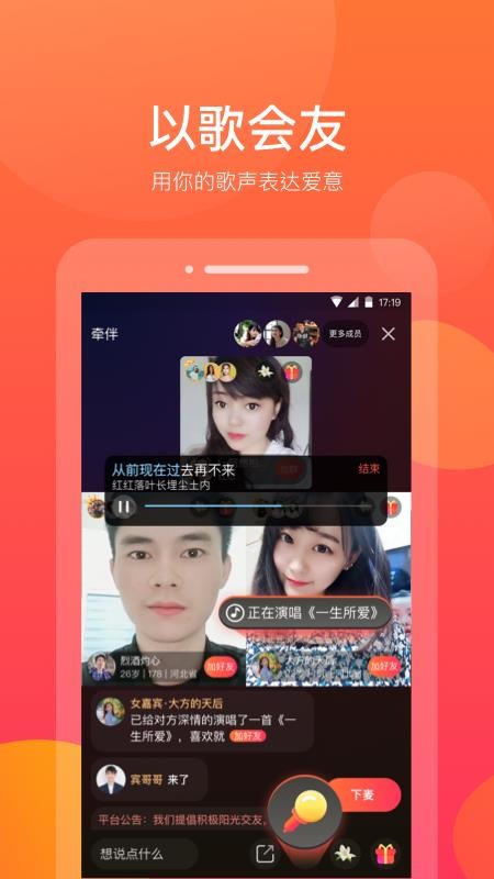 ǣֻapp-ǣ v1.35.4 ׿