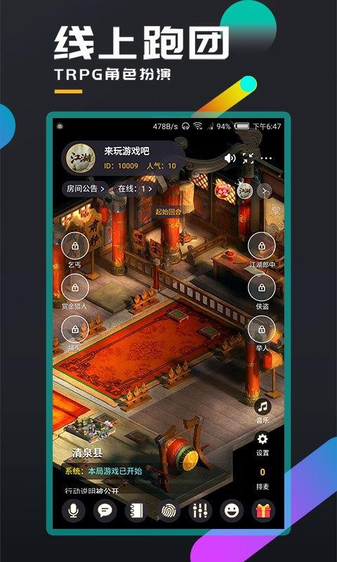 ٱ̽籾ɱֻapp-ٱ̽籾ɱ v3.32.0 ֻ