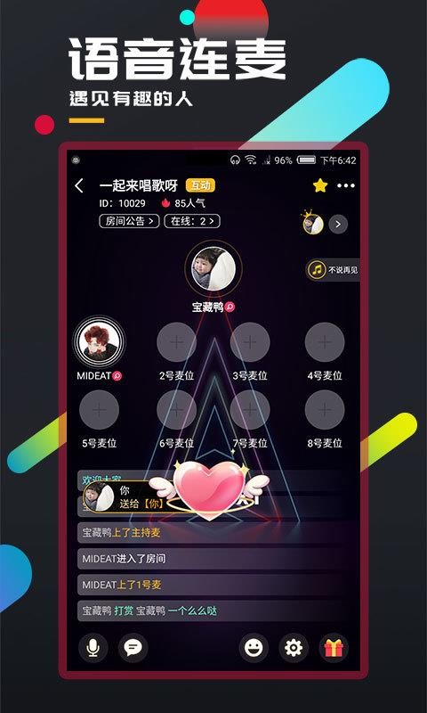 ٱ̽籾ɱֻapp-ٱ̽籾ɱ v3.32.0 ֻ